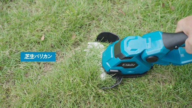 Amazon | 【2025新型】Elikliv ポールヘッジトリマー 高枝切り